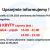 Pływalnia kryta staruje 15.09. 