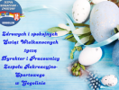 Wesołych Świąt